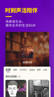 猫王妙播手机版