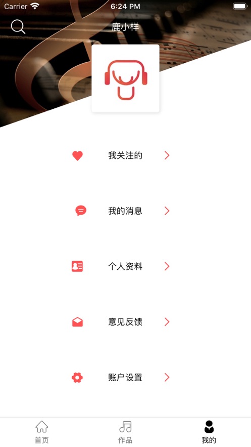 鹿小样免费版