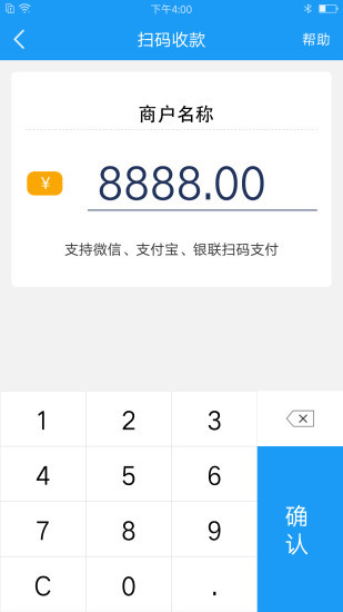 会员宝PLUS免费版  v2.35图1