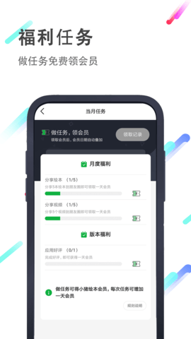 小猪英语绘本  v.2.3.1图2