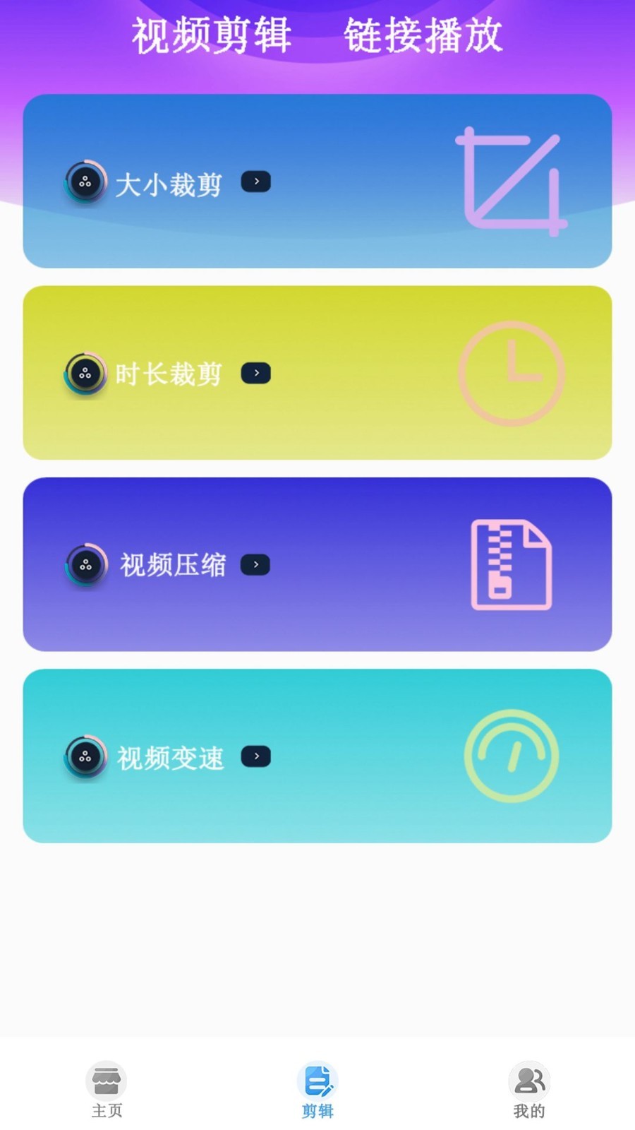 月光宝盒盒子系列2023新版  v1.0.20230616图1