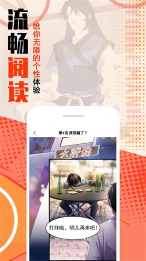 mmlulive会员  v5.0.0图2