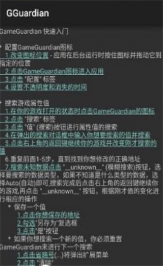 植物大战僵尸自带gg修改器下载安装