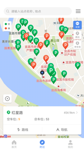 宜昌城市停车