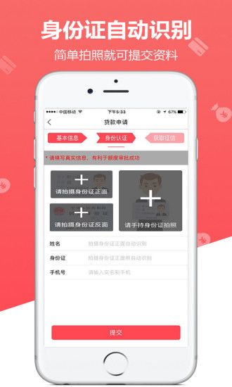 草莓消费群体  v3.5.3图1