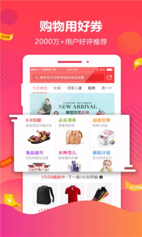 大麦网张信哲苏州演唱会门票