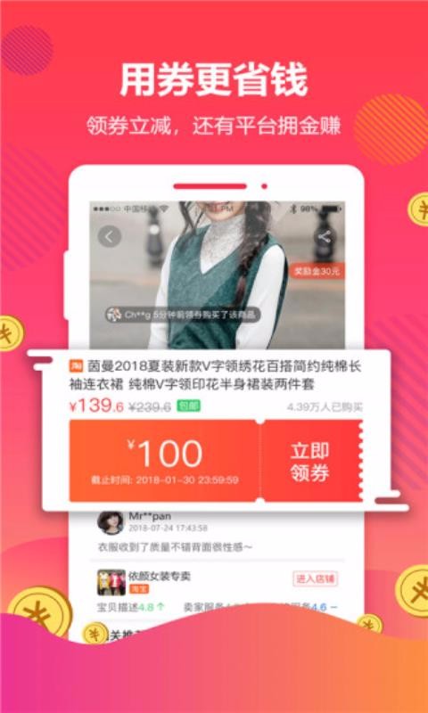 大麦网张信哲苏州演唱会门票  v4.3.0图1