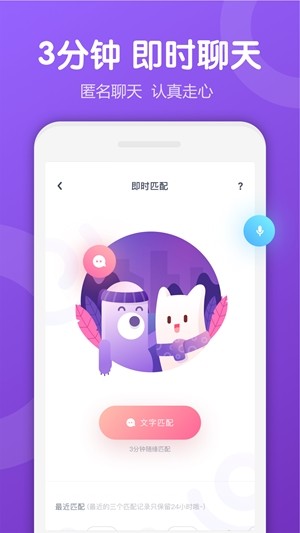 uki历史版本豌豆荚  v5.2.2图1