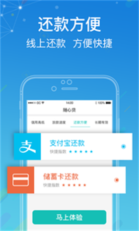 大好钱途最新版  v1.0图2