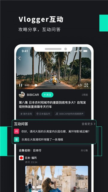PO短视频最新版