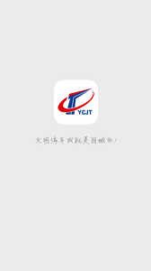 宜昌城市停车  v2.0.1图2