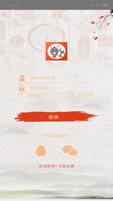 百戏通app  v1.32.0图2