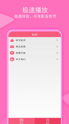 爱追剧影音2023  v1.3.3图2