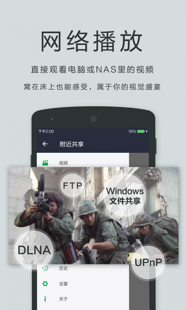 播放器OPlayer2024