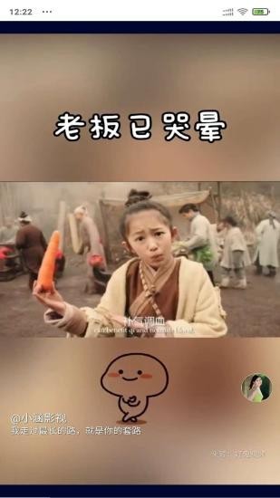 安果视频免费版