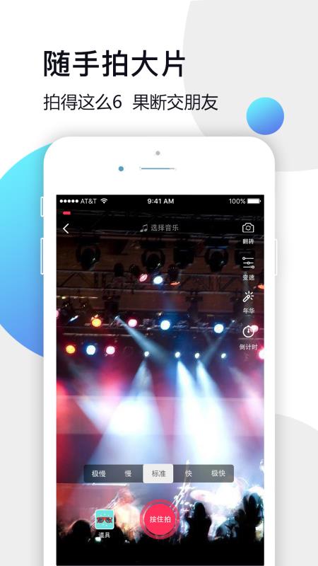播播短视频安卓版  v4.0.0图1