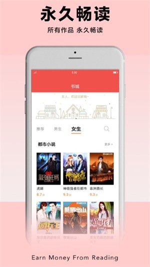 PP阅读免费版  v1.0图3