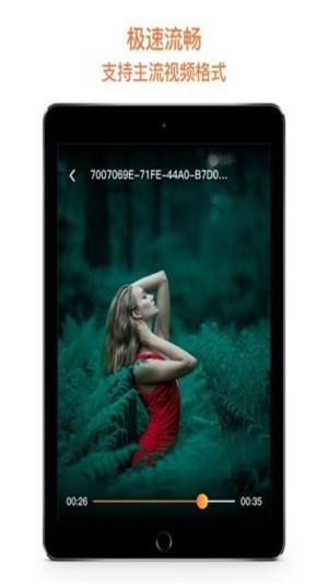 冰盒播放器手机版  v1.0.0图4