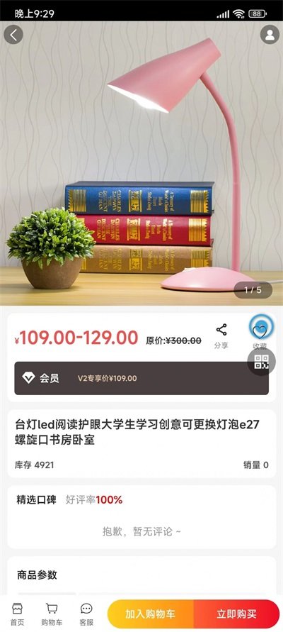 优汇吧518  v1.0图3