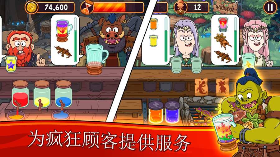 梦幻药剂师  v3.0.9图2