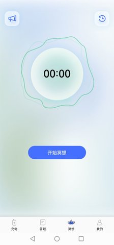 双鱼充电  v1.0.0图3
