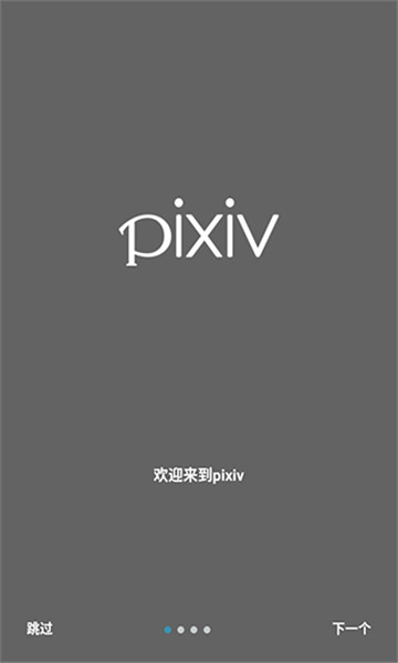 proburn安卓免费下载  v3.0图1