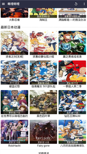 silisili嘶哩嘶哩手机版  v1.0.5图1