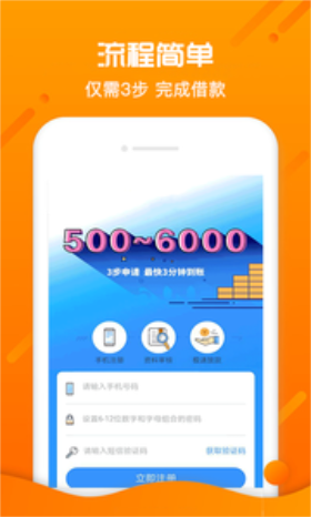 蛋花超市最新版  v1.0图3