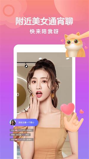 本地随心聊最新版  v2.1.32图3