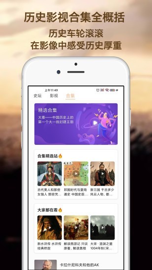 曹汉短视频免费版