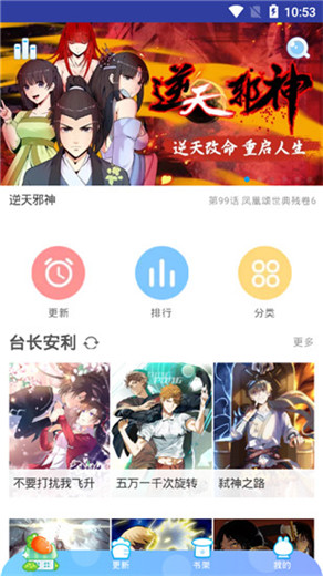 silisili嘶哩嘶哩手机版