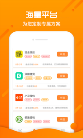 蛋花超市2024  v1.0图1