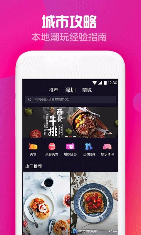 出彩短视频2023  v2.3.2图3