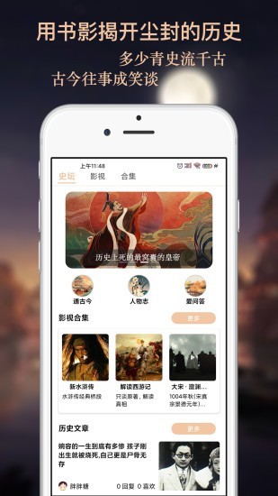 曹汉短视频免费版  v3.22.10图4