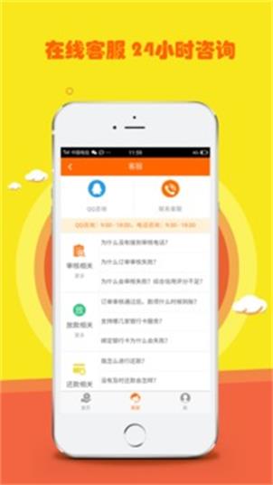 都来花免费版  v1.0图2