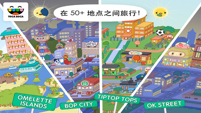 托卡世界  v1.9图3