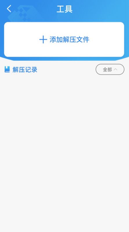 txt全本免费海棠小说阅读器安卓版  v1.0.0图2