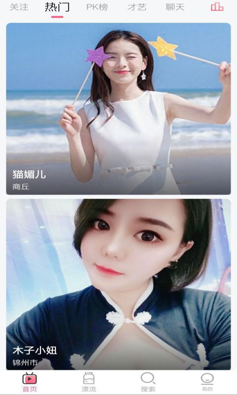 蛋壳视频免费版