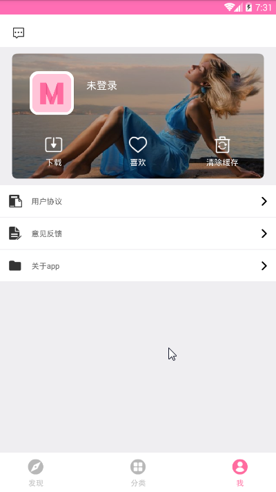 尤美相册  v2.2.0图4