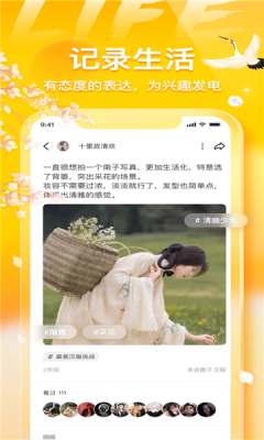 不鸽陪玩2024  v2.0.11图1