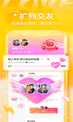 不鸽陪玩2024  v2.0.11图3