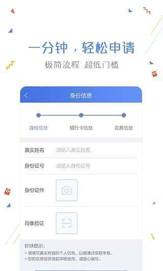袋子花2023  v2.0图1