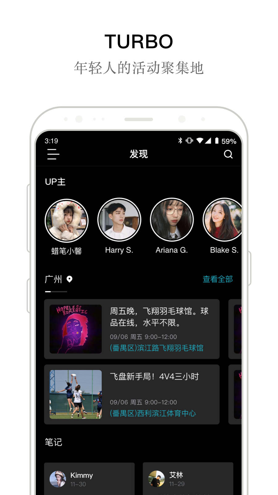 redminote12turbo翻译