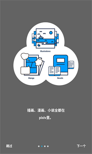 proburn软件免费下载中文版  v3.0图2