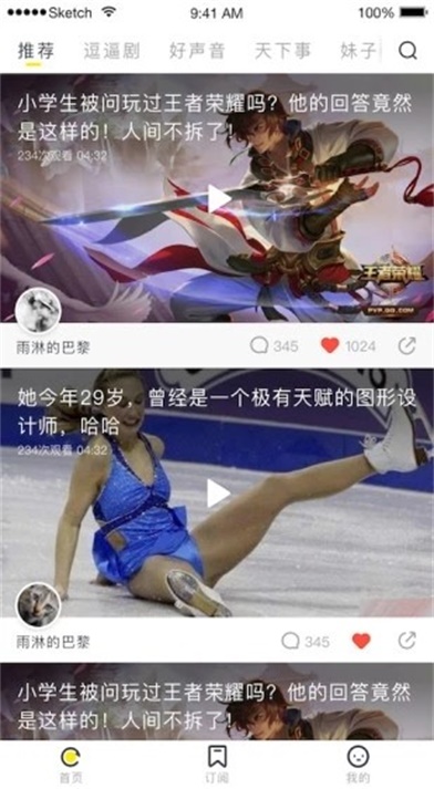 怪兽视频安卓版