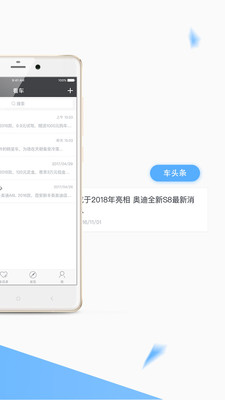 旗讯看车  v1.1.3图2