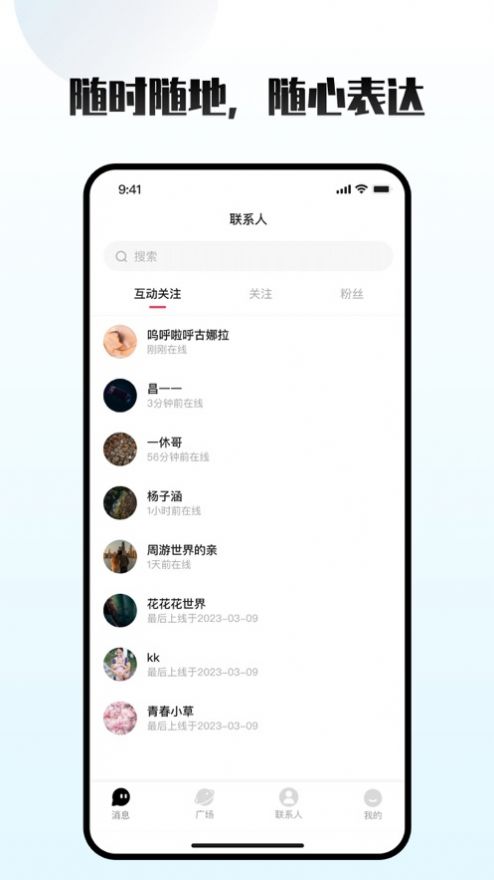 车趣轻聊版手机版