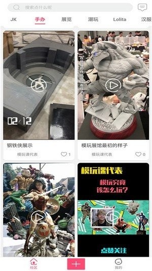 次元动力2024  v1.0.0图2