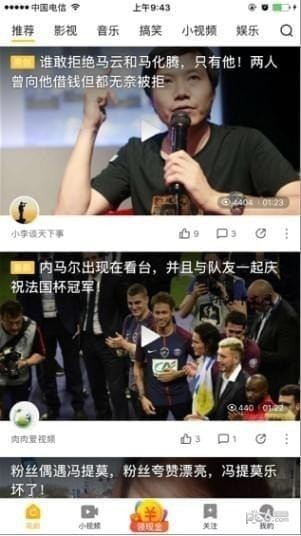 豆哥短视频安卓版  v3.2.1图1