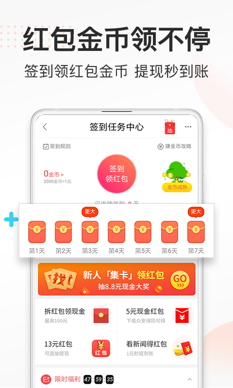 券妈妈优惠券  v5.7.8图1